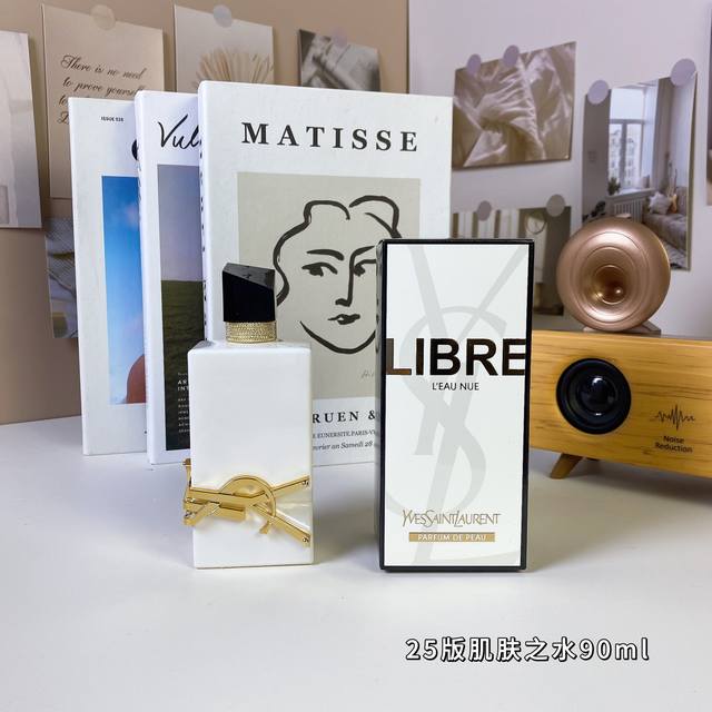 原单品质 圣罗兰肌肤之水女士浓香90Ml！