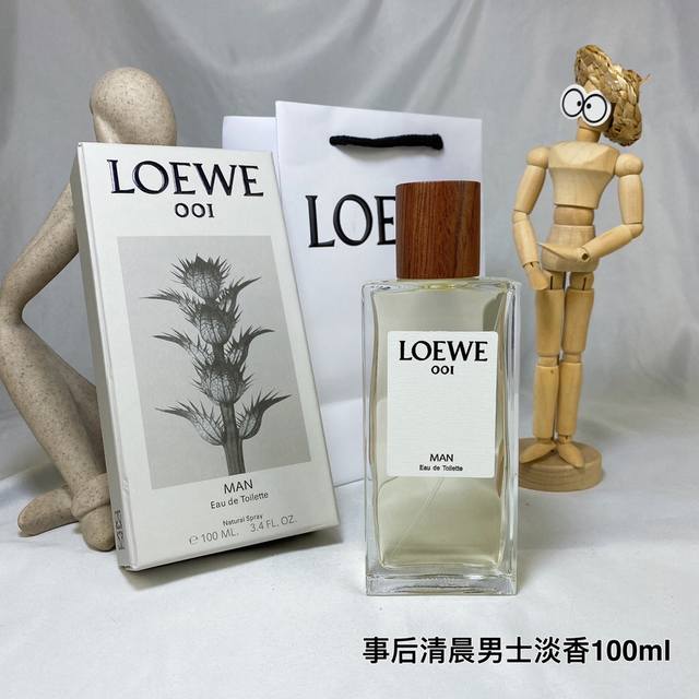 原单品质 罗意威Loewe001事后清晨男士淡香水 Ml 木质香 Edt 前调:西西里柠檬,青柠檬,橙花 中调:薰衣草,粉红胡椒,锡兰肉桂 尾调:印度檀香,熏草 原单品质 罗意威Loewe001事后清晨男士淡香水 Ml 木质香 Edt 前调:西西里柠檬,青柠檬,橙花 中调:薰衣草,粉红胡椒,锡兰肉桂 尾调:印度檀香,熏草