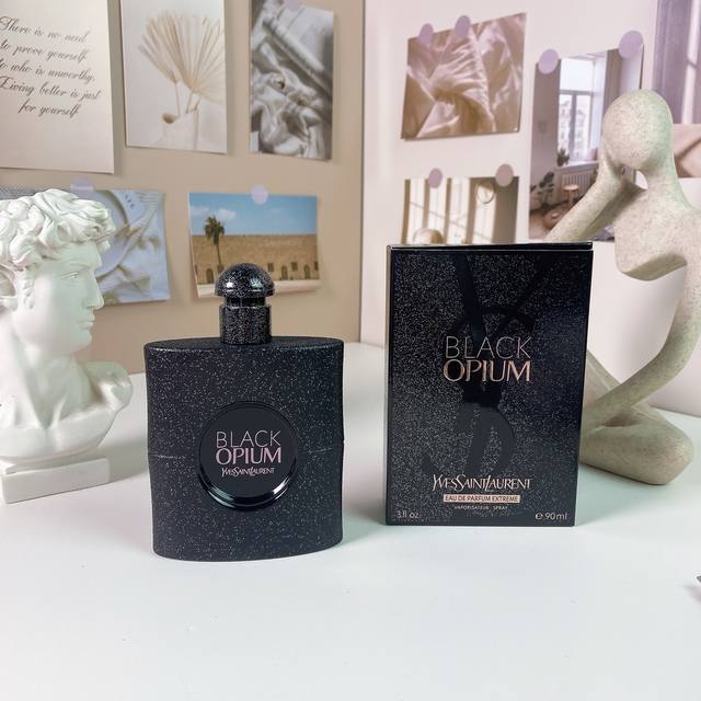原单品质 258 圣罗兰黑色鸦片精醇版90Ml！