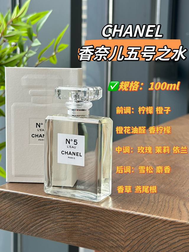 Marilyn Monroe once said she only wore Chanel No. 5 to bed. Speaking of perfume,