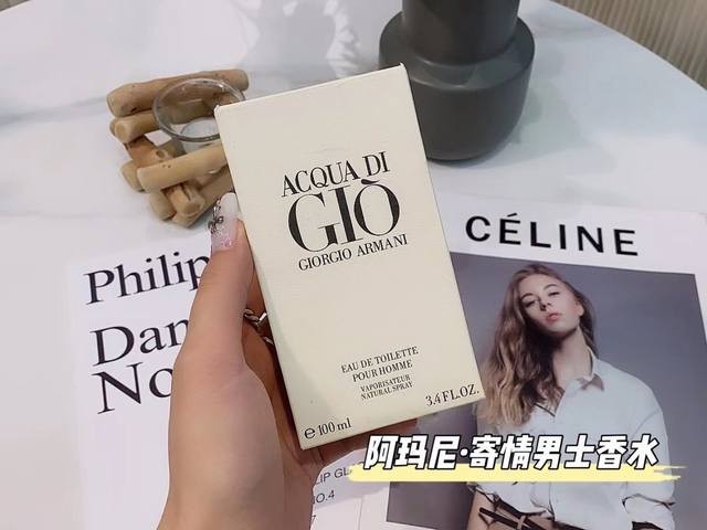 原单品质 阿玛尼寄情男士 Ml 当厌烦了甜香Or脂粉香，想要给自己换个风格 不妨尝试一下男女通杀的阿玛尼寄情香水 磨砂透明瓶身与银灰色瓶盖相结合，再印上熟悉的L