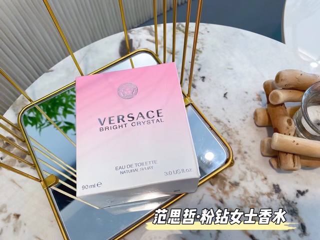 原单品质 Versace范思哲粉钻 别一听少女香就怕太嫩 从18到30都可以轻松驾驭 这款范思哲晶钻 甜而不腻 像赫本一样优雅范儿十足 迷人高贵又纯又欲 女孩和