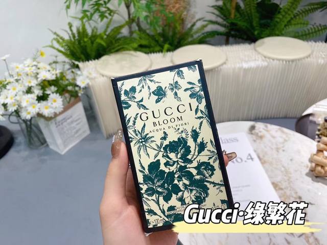 原单品质 绿繁花 Ml始于颜值，忠于味道 查了香评 Gucci Bloom Gocce D F Or全新女士淡香氛，如果你想要清淡雅致一些，那么这款是你的首选！