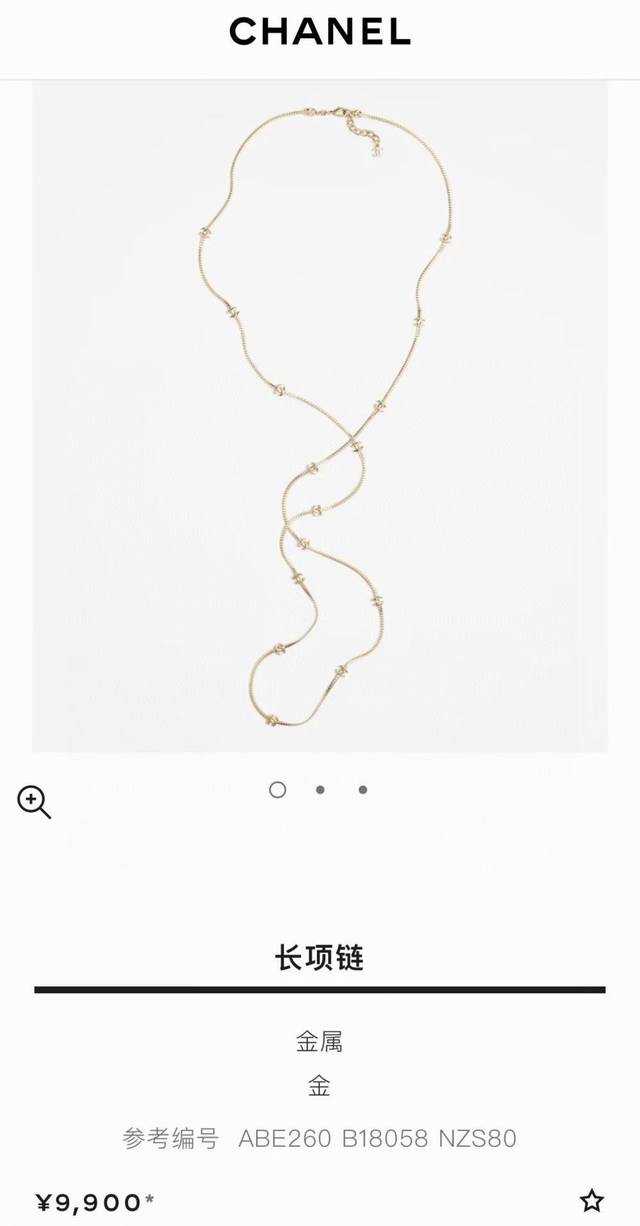 This season's must-have hot item: the new 24B necklace! The Chanel Ch Nel 15 lon