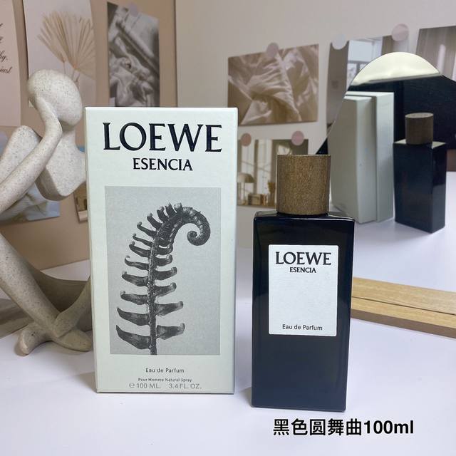 原单品质 Loewe罗意威Esencia黑色圆舞曲Edp 木质香浓香香水 Ml Loewe Esencia Edp 黑色圆舞曲 与千篇一律的大众香氛不同,这瓶沉 原单品质 Loewe罗意威Esencia黑色圆舞曲Edp 木质香浓香香水 Ml Loewe Esencia Edp 黑色圆舞曲 与千篇一律的大众香氛不同,这瓶沉