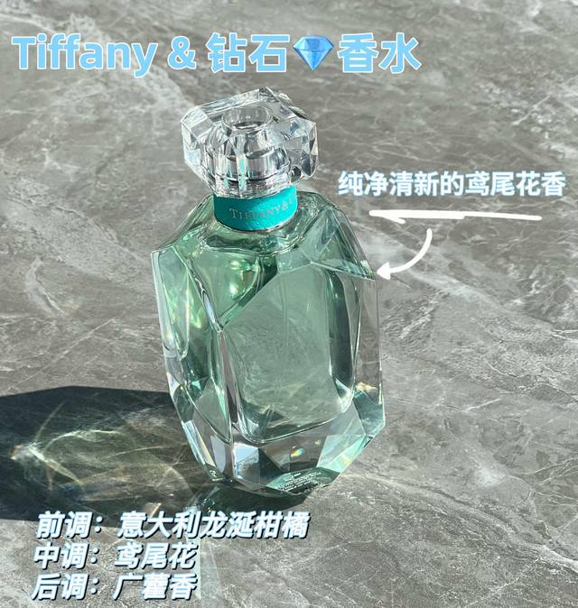 Original Quality The crystal-clear diamond-cut glass bottle perfectly continues