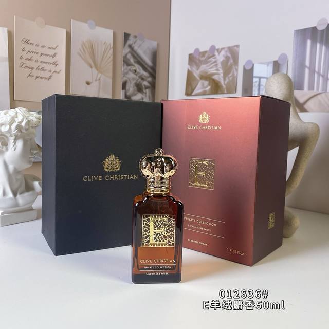 原单品质 012636#E羊绒麝香50Ml Clive Christian E Cashmere Musk, 品牌：克莱夫 克里斯蒂安属性：中性香 香调：辛辣木