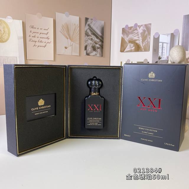 原单品质 021384#金色琥珀50Ml Clive Christian Blonde Amber, 品牌：克莱夫 克里斯蒂安 属性：中性香 香调：东方调 前调