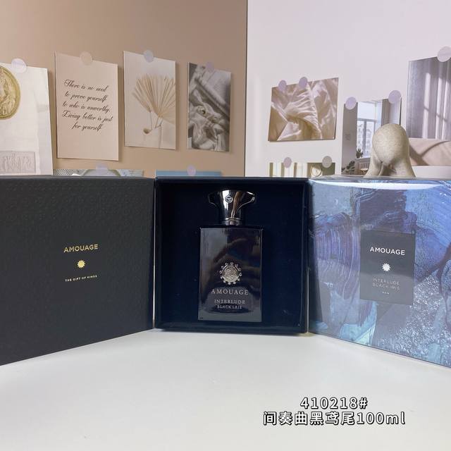 原单品质 爱慕410218#间奏曲黑鸢尾 Ml Amouage Interlude Black Iris, 品牌：Amouage 调香师：pierre Negr