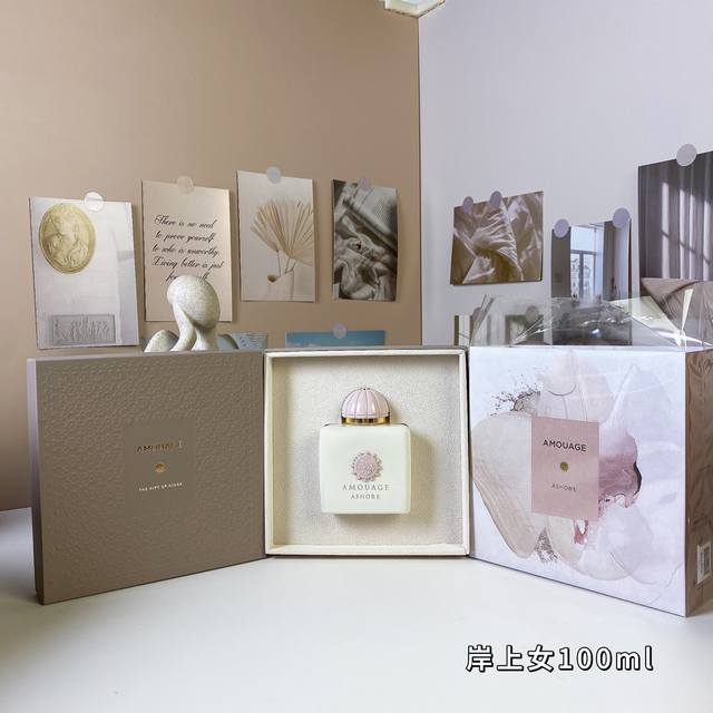原单品质 爱慕岸上女淡香精 Ml Amouage Ashore, 品牌：Amouage 调香师：Mackenzie R. 属性：中性香 香调：花香东方调 前调：
