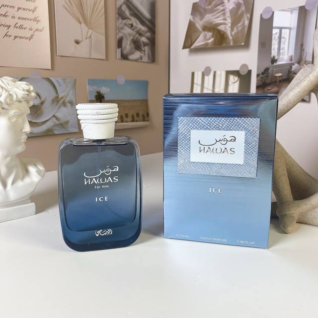 原单品质 拉莎斯 哈瓦斯冰霜男士 Ml Hawas Ice For Him-Edp 香调：芳香调 前调：苹果柠檬香柠檬八角李子 橙花小豆蔻麝香琥珀橡木苔浮木 中