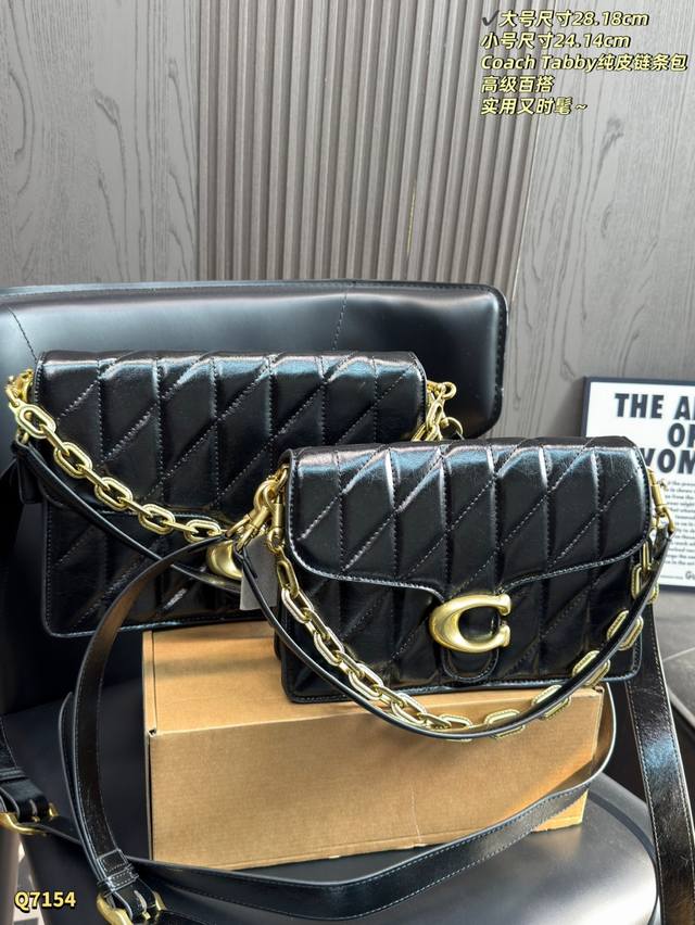 Same size, same price, airplane box Large size 28.18Cm Small size 24.14Cm Coach