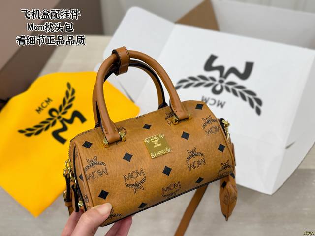 飞机盒配挂件 Mcm枕头包 看细节正品品质 时尚凹造型必备 亮眼醒目独特设计 面料五金独家定制 尺寸:18 10 飞机盒配挂件 Mcm枕头包 看细节正品品质 时尚凹造型必备 亮眼醒目独特设计 面料五金独家定制 尺寸:18 10