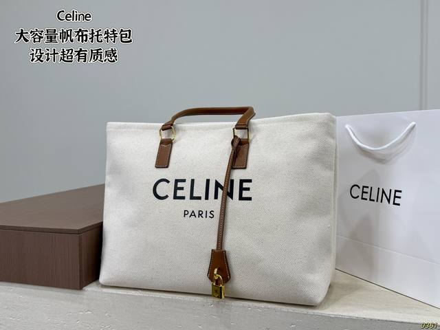 赛琳Celine帆布托特包 设计超有质感 充满轻松休闲气息 尺寸： 40 30