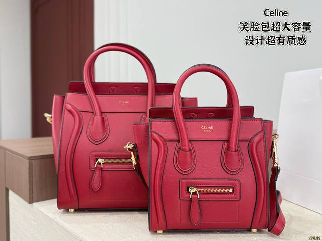 色￥pp ￥pp 作为造型独特、极具辨识度的包包， Celine赛琳 笑脸包 无疑凭借其囧脸造型赢得众多关注。 Celine凭借这款笑脸包冲出欧洲，一跃成为一时