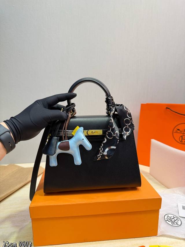 Gift Box Packaging Herm