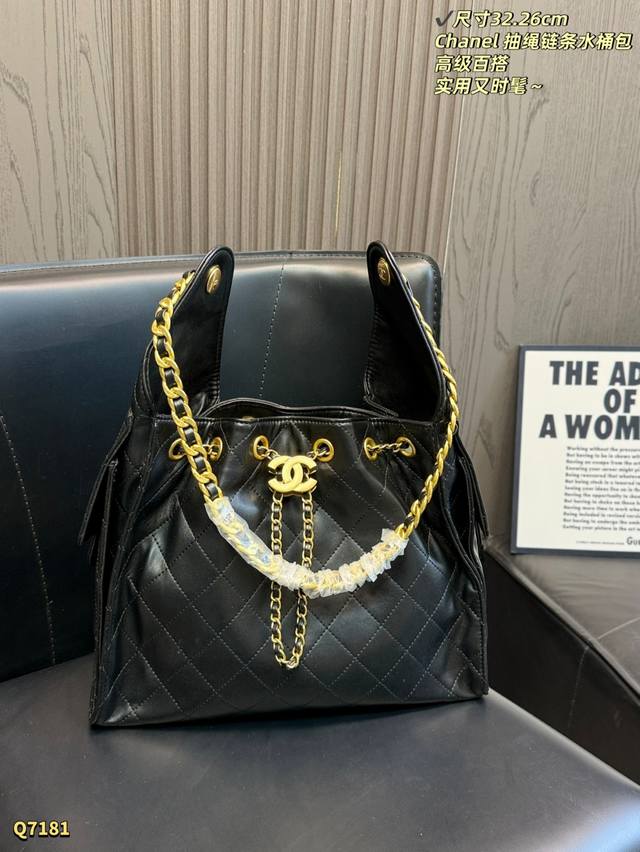 配盒 尺寸：32.26Cm 香奈儿25Bag黑金链条包，经典菱格纹 耐磨又高级。金属链条+双C标志，品牌感满满！尺寸约32×26Cm，容量适中，通勤休闲都Ok。