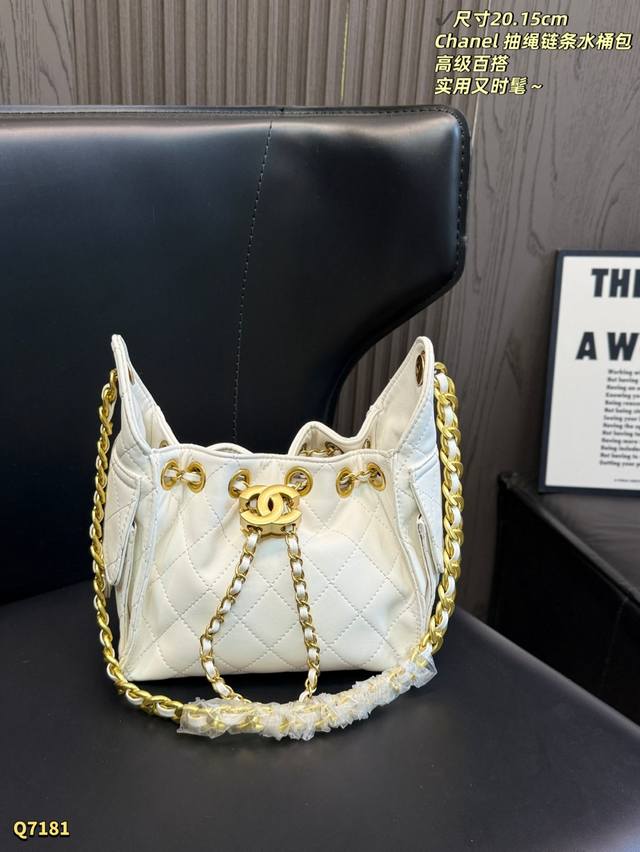 折叠盒 尺寸：20.15Cm Chanel 25Bag白色抽绳水桶包，皮+金属链条，经典菱格纹设计，尺寸20×15Cm，迷你但容量超实用！抽绳开口+双C金属Lo