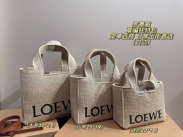 Large size with folding box, 30*24 cm Small size with folding box, 25*19 cm Mini