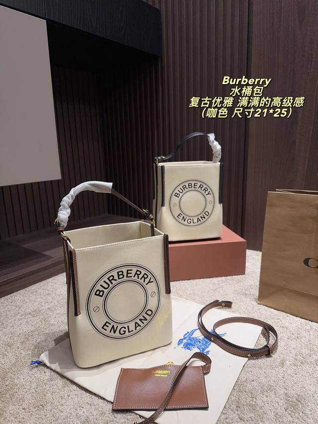 No box, size 21*25 mm. Burberry bucket bag. Vintage and elegant with a touch of