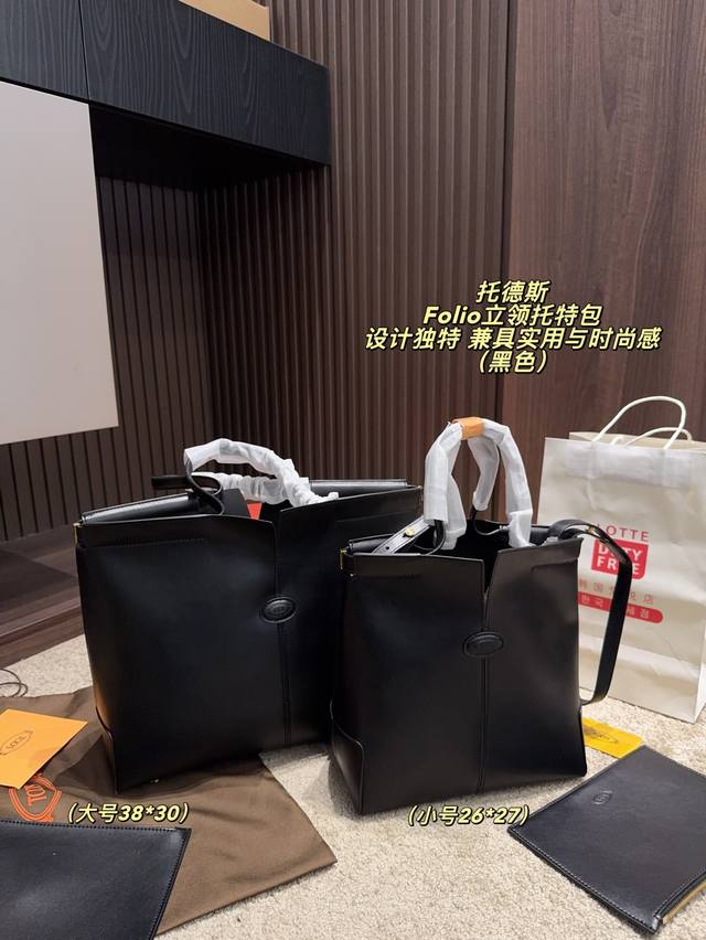 Large size (without box): 38*30 mm Small size (with box): 26*27 mm Tod's Folio S