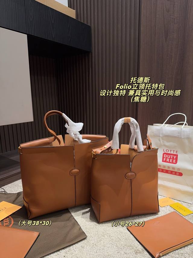 Large size (without box): 38*30 mm Small size (with box): 26*27 mm Tod's Folio S