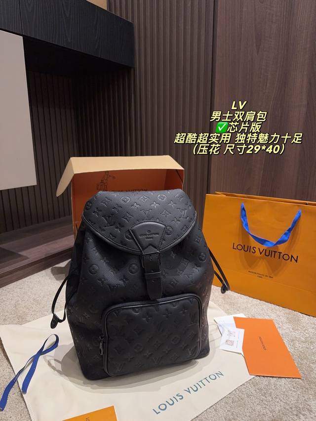 Chip version, no box, size 29*40mm. LV Men's Backpack. Super cool and practical!