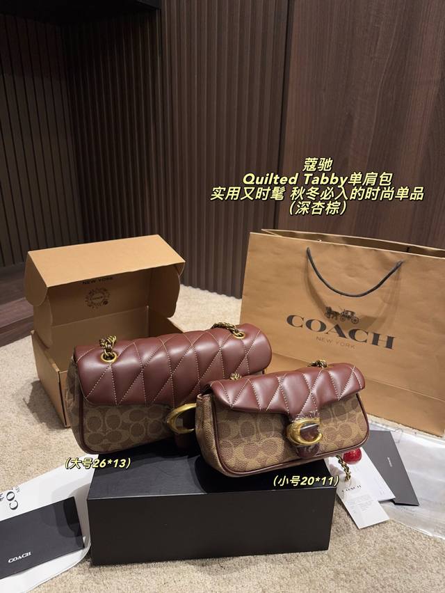 Large size with folding box and charm, size 26*13 Small size with folding box an