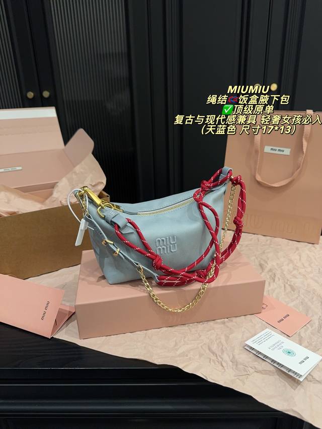 Top-tier original single item, complete packaging, size 17*13mm. Miu Miu rope-kn