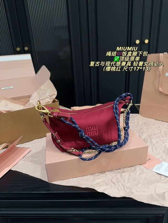 Top-tier original single item, complete packaging, size 17*13mm. Miu Miu rope-kn