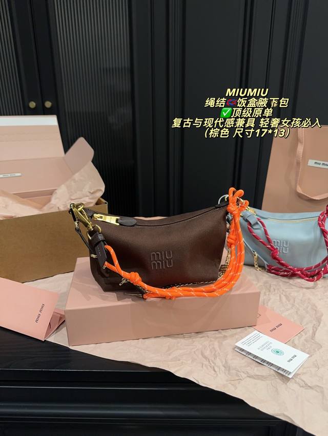 Top-tier original single item, complete packaging, size 17*13mm. Miu Miu rope-kn