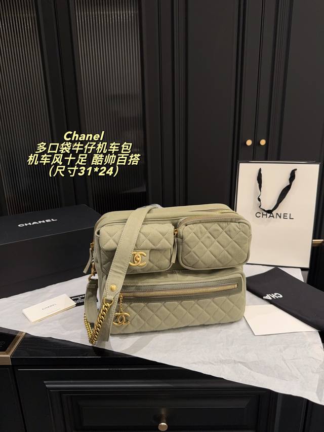 No box, size 31*24 cm. Chanel multi-pocket denim motorcycle bag. Full of motorcy