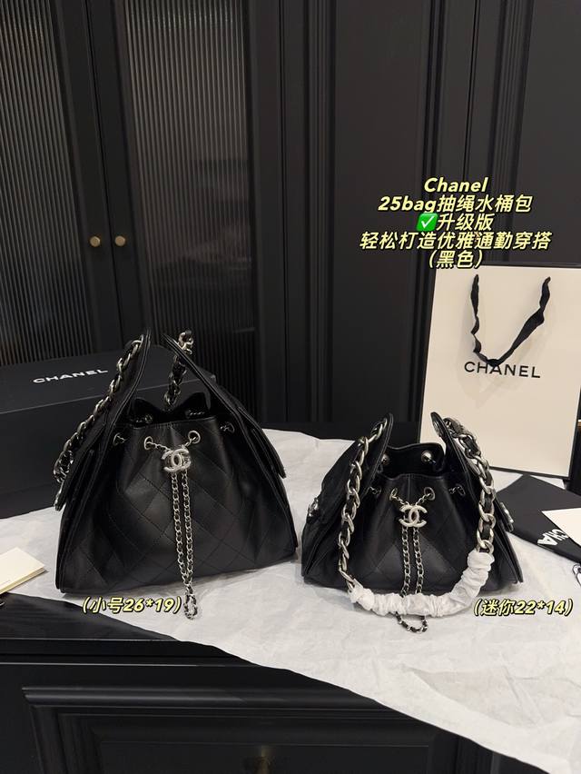 Upgraded small size with folding box, size 26*19 Mini size with folding box, siz