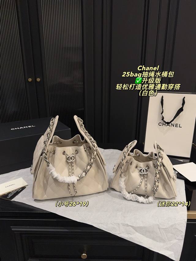 Upgraded small size with folding box, size 26*19 Mini size with folding box, siz