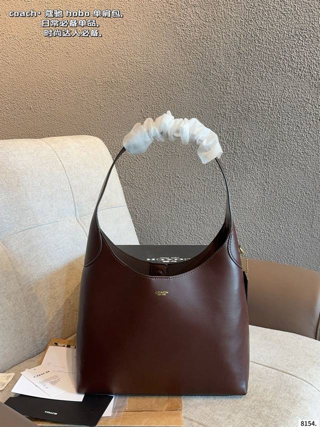 配礼盒 蔻驰Coach Tote 托特包. 春夏新品 好看的造型，简约大气不失典雅和时尚的外观风格 轻松驾驭多种场合和搭配风格 经典戴妃包款式更是紧跟流行趋势不