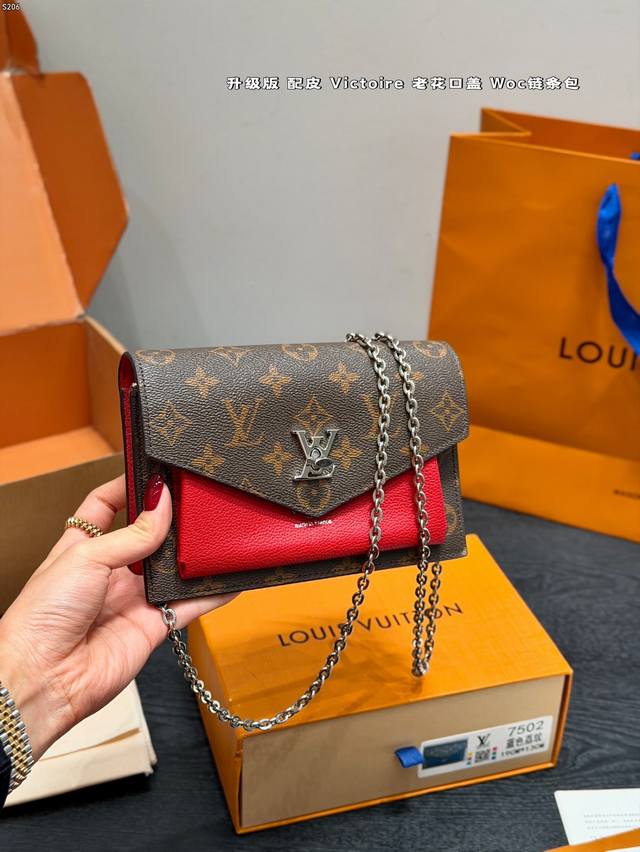 礼盒包装 升级版 配皮 Lv 小邮差经典扭扭锁Woc链条包，经典Monogram老花+牛皮拼接，金色链条&锁扣超有辨识度，内部多分层，收纳力满分！链条可单肩 斜