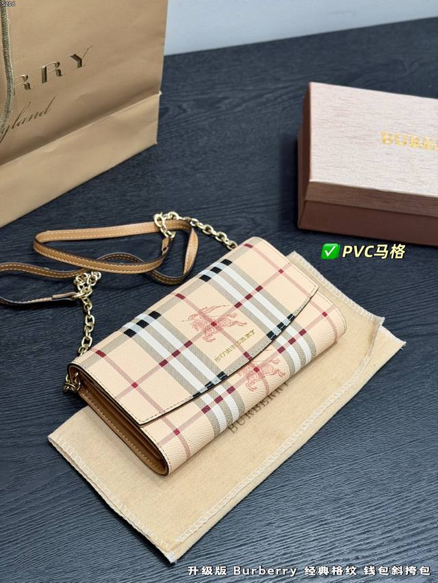 礼盒包装 Burberry巴宝莉 专柜经典格纹链条包钱包！斜挎！ 实用耐久的轻便包 链条可拆卸 可做手包 钱包 夏日小包包推荐 尺寸20.12