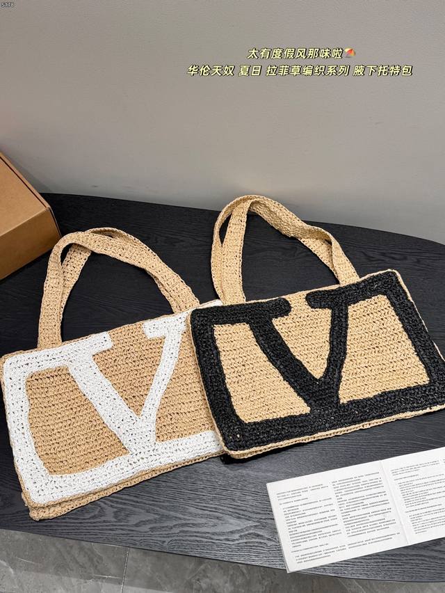 Valentino's new Vivasuperstar straw bag (in a boxis so beautiful!! It's incredib
