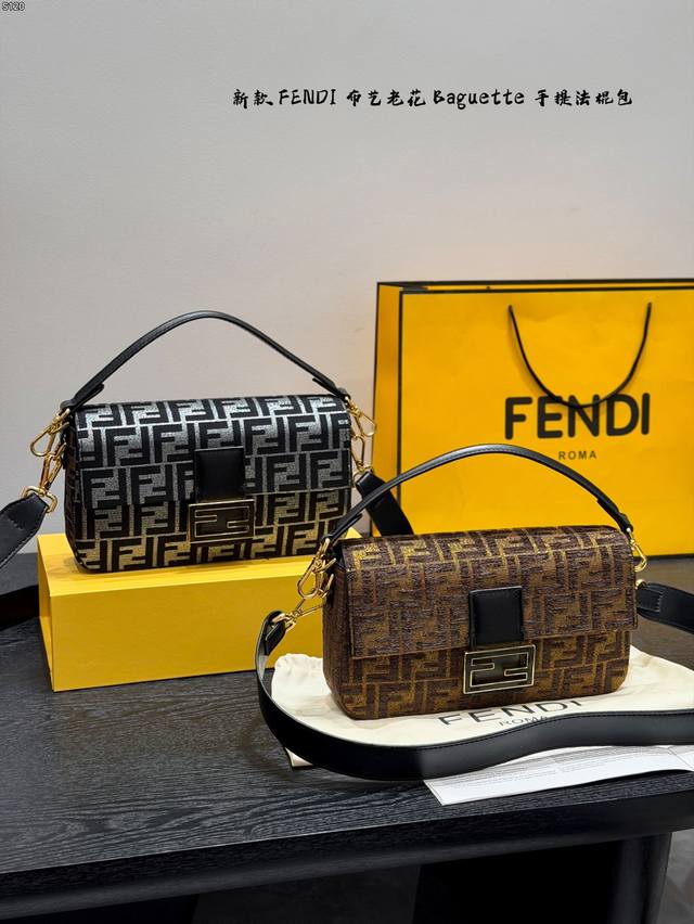 Gift Box Packaging Fendi Fabric Monogram Baguette Handbag/Crossbody Bag A must-h