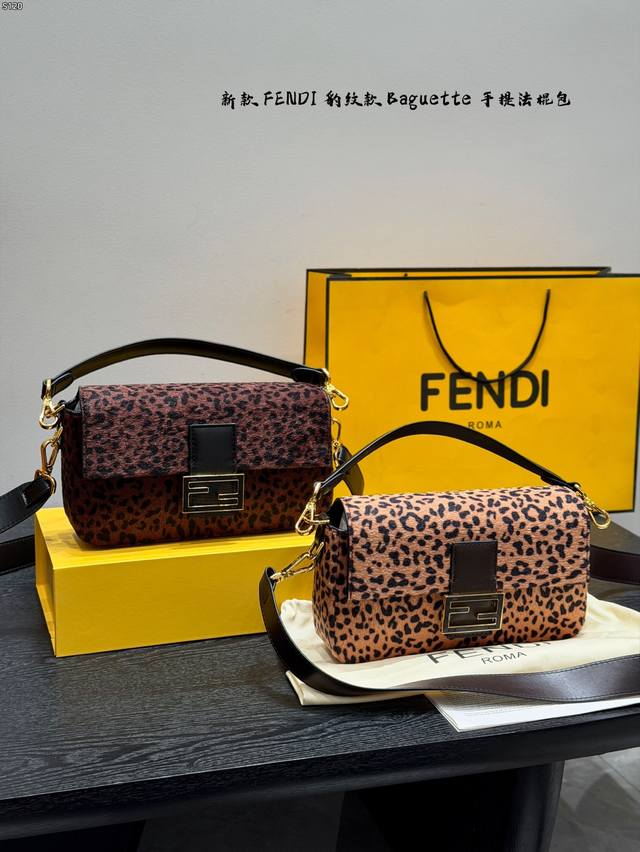 Gift Box Packaging Fendi Leopard Print Baguette Handbag/Crossbody Bag A must-hav
