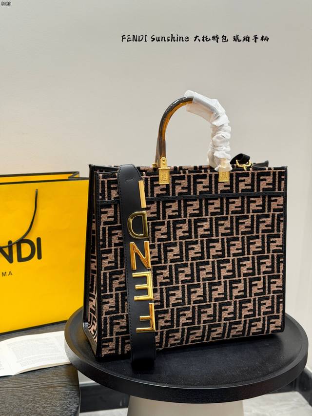 No box Velvet jacquard fabric Fendi Sunshine tote bag Premium amber handle Can h