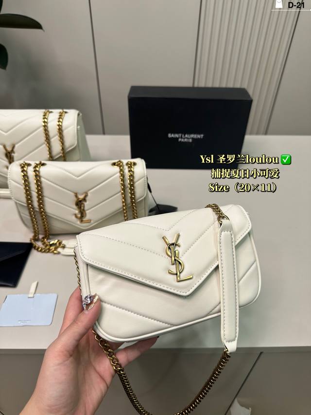 20厘米 D-21尺寸30×15 25×13 20×10折叠盒 Ysl Loulou puffer云朵枕头包 Loulou今年专柜超火爆 柔软舒适胖乎乎的外形像