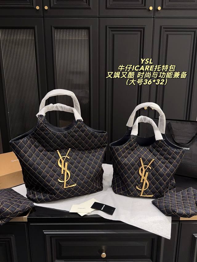 大号配飞机盒尺寸36*32 小号配飞机盒尺寸30*24 圣罗兰Ysl牛仔Icare托特包 火爆全网的Icare托特包,“自由炙热，舒适惬意，优雅是你，随性也是你