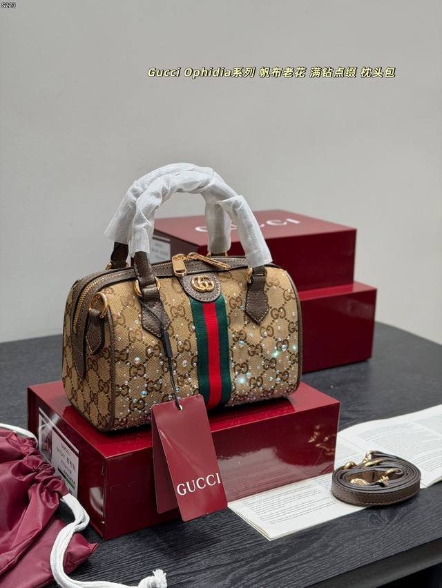 Gift Box Packaging Upgraded Version Gucci Ophidia Series Fully Crystal Boston Pi