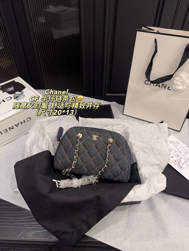 Comes with a folding box, size 20*13. Chanel CF Denim Chain Bag. A casual yet st