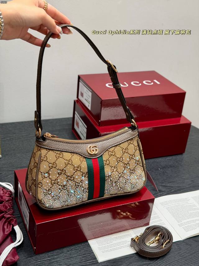 Gift Box Packaging Upgraded Version New Gucci Ophidia Series Fully Crystal-Embel