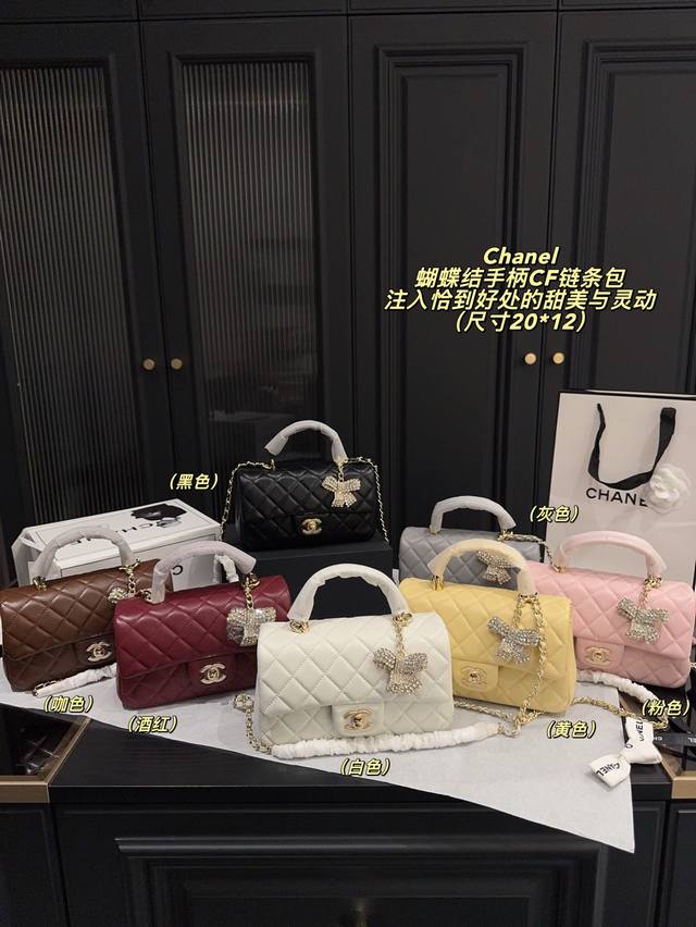 Comes with a folding box, size 20*12. Chanel 25K bow-handled CF chain bag. The m