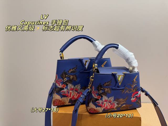配折叠盒尺寸27*18 配折叠盒尺寸20*13 Lv Capucines 手提包 优雅又高级 Lv标志超有辨识度，手提Or斜挎都Ok，配可拆卸肩带，日常通勤、晚