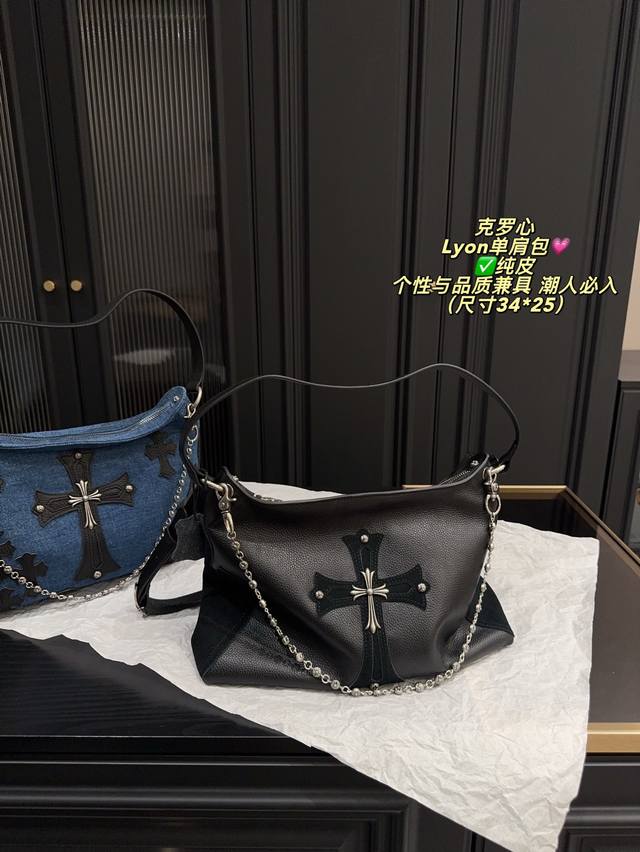 纯皮无盒尺寸34*25 克罗心 Lyon单肩包 小岛限定款,收藏价值高,搭配简约或街头风都很出彩,个性与品质兼具,潮人必入! 纯皮无盒尺寸34*25 克罗心 Lyon单肩包 小岛限定款,收藏价值高,搭配简约或街头风都很出彩,个性与品质兼具,潮人必入!
