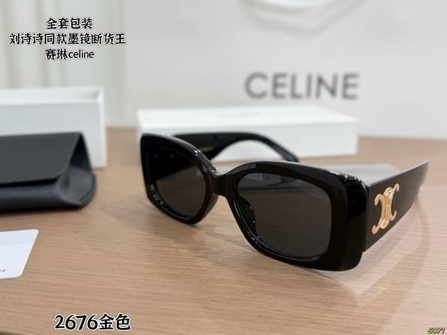 配盒全套包装 刘诗诗同款墨镜，预测迎来新一波断货王 赛琳Celine 内娱首位拿到Celine全球最高Title的女演员 刘诗诗同款墨镜，预测迎来一波Celin